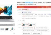 最好的辦公神器榮耀MagicBook Pro銳龍版價格新低 僅需3999元