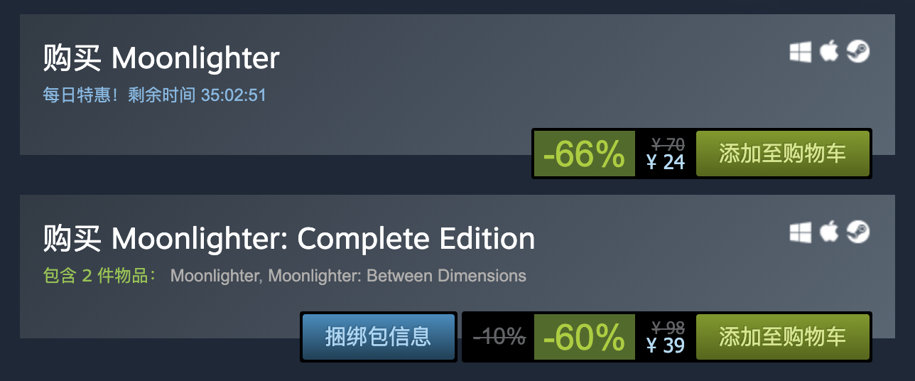 特別好評《夜勤人》Steam新史低價 現價僅售24元