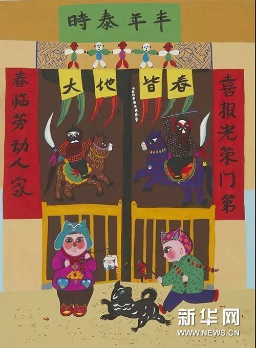 陝西省美術博物館藏安塞農民畫作品展