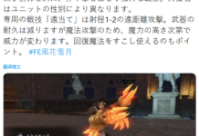 《火紋:風花雪月》DLC新情報 善用拳術的戰斗修女
