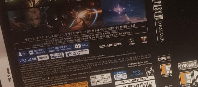 《最終幻想7重製版》韓版盒裝照泄露 容量超過100GB最終幻想7：重製版