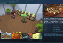 種田養成新游《Dinkum》上架Steam 支持簡體中文
