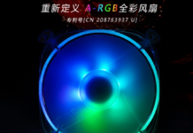 艾湃電競連發兩款ARGB風扇 專利新玩法