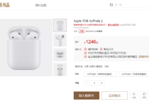小米有品開賣蘋果AirPods 低至千元以下