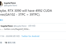 NVIDIA RTX 3090突然冒出 4992個流處理器、12GB GDDR6顯存