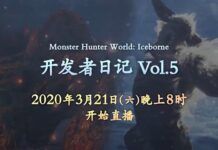 《怪物獵人世界：冰原》第五彈開發者日記即將公布