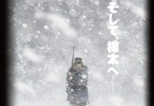 《黃金神威》電視動畫第三季PV第一彈公布 鯉登少尉白色戀人推出