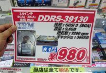 20多年前的IBM硬件重新開賣 9.1GB容量 絕無SMR