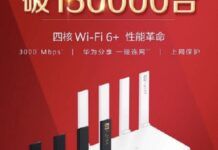 199元華為Wi-Fi 6+路由AX3首銷告捷 銷量突破15萬