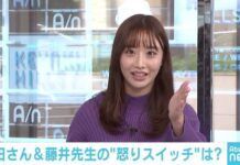 日本網友開噴女主播不隔離 結果因為不識《動森》被打臉