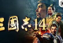 水滸豪傑亂入 《三國志14》將於4月9日免費追加新武將三國志14