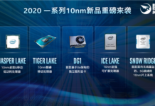 Intel 10nm凌動首次現身 還是沒有超線程、Xe 11代核顯