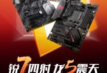 迎接Zen3華碩連發11款、三大系列AMD B550主板