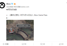 《最終幻想9》明日加入XGP 或將更新加入簡體中文？