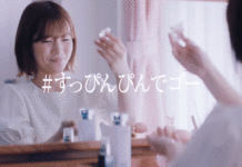 內田真禮為HABA SQUALANE美容油拍攝動畫MV和真人廣告