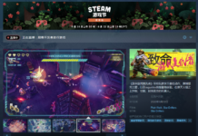 支持簡體中文！《致命遊民復仇者》今日登陸Steam
