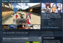 支持中文！彈幕游戲《東方流星譚》登陸Steam東方流星譚