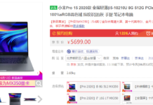 小米筆記本Pro 15.6 2020新品首發 升級MX350 立省300元