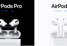 郭明錤 AirPods 3採用全新外觀設計+配置升級、將大賣