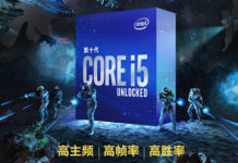 6核4.8GHz Intel酷睿i5-10600K處理器開賣 1999元
