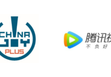 乘風破浪，強強聯手！首屆ChinaJoy Plus雲展與騰訊視頻達成重磅合作，迸發強勁品牌勢能！