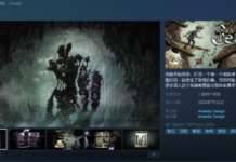 獨立冒險《嘎吱作響》發售Steam售價78元支持中文