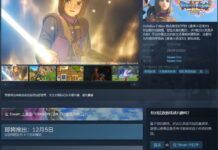 《勇者斗惡龍11S：終極版》上架Steam 售284元支持中文