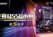 AMD三代銳龍絕配 技嘉B550小雕主板直降199