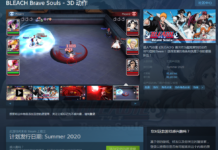 3D動作游戲《死神Brave Souls》今夏登陸Steam 支持中文