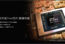 榮耀MagicBook 14/15銳龍版筆記本發布 7nm 8核+16GB記憶體、性能暴增59%