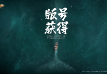 高自由度MMO手遊《黎明之海》喜提版號 9月開測
