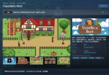 像素酒館經營游戲《旅者之憩》開啟EA  折後價43元