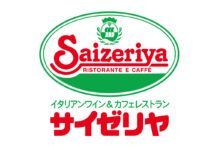 因新冠肺炎影響日本知名家庭餐廳薩莉亞虧損27億日元