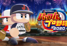 科樂美《eBASEBALL力量棒球2020》新預告 明日發售