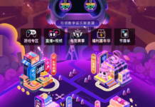 首屆ChinaJoy Plus線上嘉年華，企業踴躍報名，線上游戲試玩驚喜連連！