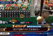 新一周Fami通游戲評分：《實況力量棒球2020》36分登白金殿堂
