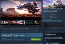 3DM速報：《零之曙光》Steam售價漲至279 《最後生還者2》淘寶下架
