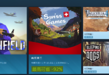 Steam每日特惠：《戰場女武神4完整版》74元平史低