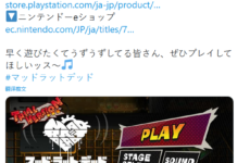日本一新作《狂鼠之死》體驗版上線日服PS4/NS