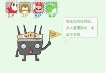 光貓都能Wi-Fi上網了 還買什麼路由器？中國電信科普