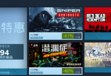 Steam每日特惠：《狙擊手幽靈戰士契約》平史低價