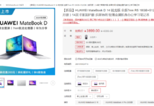 華為MateBook D首銷 7nm銳龍處理器/14英寸全面屏 3899元起