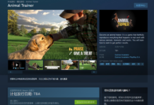 模擬訓練新游《動物訓練師》上架Steam 支持中文