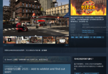 模擬經營《比薩餐館模擬器》上架Steam 明年上市 支持中文