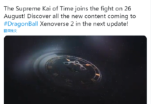 《龍珠：超宇宙2》銷量破600萬免費DLC8月26日上線