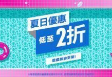 港服PSN商店夏日優惠游戲陣容更新：《最終幻想7重製版》打折