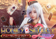 I社《Honey Select 2》最新免費DLC公開 夏季包8.7日上線