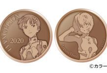 紀念《新世紀福音戰士》播出25周年 EVA聯合大阪造幣局推出銀銅兩套紀念幣