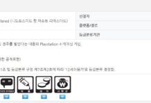 《極品飛車14：熱力追蹤 復刻版》在韓國通過評級
