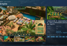 城市建設新游《阿茲特克帝國》上架Steam 支持中文